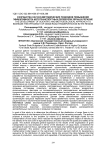 Разработка научно-методических подходов повышения эффективности автотранспортных перевозок зерна в регионе