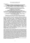 Применение зоокомпоста личинок мухи черная львинка (Hermetia illucens) при выращивании огурцов