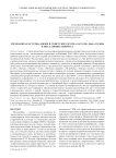 Медиаобраз острова Кижи в советских журналах 1950-1960-х годов: к постановке вопроса