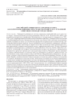 Российский университет середины XX века как коммуникационное пространство в книге И. П. Лупановой «Минувшее проходит предо мною»