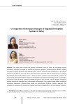 A comparison of innovation strategies of regional development agencies in Turkey