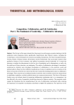 Competition, collaboration, and life satisfaction. Part 2. The fundament of leadership - collaborative advantage