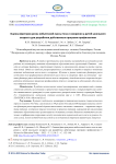Оценка факторов риска избыточной массы тела и ожирения у детей школьного возраста для разработки действенных программ профилактики