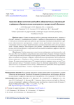 Сравнение форм воспитательной работы образовательных организаций в цифровом образовательном пространстве и предпочтений обучаемых