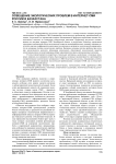Освещение экологических проблем в интернет-СМИ России и Казахстана