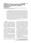 "Такая организация соответствует требованиям секретности...". Предыстория появления органов советской власти в закрытых "атомных" поселениях СССР