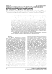 Медиаинформационная грамотность современной молодежи: социологический анализ