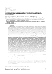 Клинико-психологический статус и качество жизни пациентов после ампутации нижней конечности: результаты пилотажного исследования