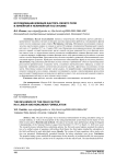 Исследование влияния фактора своего поля в линейной и нелинейной постановке