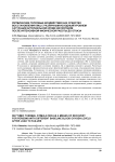 Ритмические тепловые воздействия как средство восстановления лиц с различным исходным уровнем сатурации артериальной крови кислородом после интенсивной физической работы до отказа