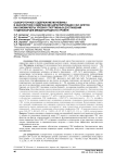 Сывороточное содержание мочевины и абсолютное содержание циркулирующих CD4+-клеток как биомаркеры уровня спортивных достижений у единоборцев международного уровня