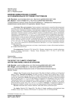 Влияние климатических условий на функциональное состояние спортсменов