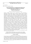Удовлетворенность учебной деятельностью и смысловая сфера личности студентов в юношеском возрасте