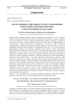 Анализ влияния социальных сетей на современных подростков: ключевые проблемы и деструктивные последствия