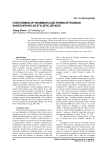 Functioning of grammar case forms of Russian substantives as stylistic devices