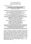 К использованию алгоритмов маркерной селекции для улучшения сортов озимой пшеницы