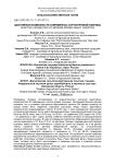 Адаптивные возможности современных сортов яровой пшеницы
