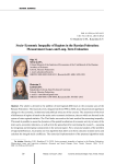 Socio-economic inequality of regions in the Russian Federation: measurement issues and long-term evaluation