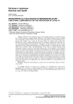 Microgreens as a rich source of immunomodulatory functional components for the prevention of COVID-19