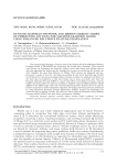 Dynamic Bayesian network and hidden Markov model of predicting IoT data for machine learning model using enhanced recursive feature elimination