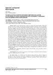 The intellectual support efficiency methods evaluation in the sphere of social infrastructure accessibility managing for low-mobile population groups