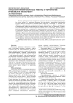 Сильнопрофилированные фибулы с территории Прикамья и их контекст