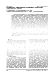 Социальное здоровье жителей Ямало-Ненецкого автономного округа