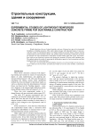 Experimental studies of lightweight reinforced concrete frame for sustainable construction