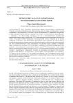 Исчисление задач А.Н. Колмогорова и гомотопическая теория типов