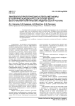 Лингвокультурологические аспекты метафоры в политическом дискурсе (за основу взяты выступления политических лидеров США и России)