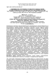 Современное состояние и точки роста малых форм хозяйствования в аграрном секторе экономики России