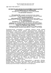 Автоматизация обработки экспериментальных данных в агрономических исследованиях