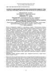 Карнитин-содержащий комплекс для профилактики ацидоза у птиц