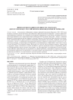 Финская оккупация Карелии в 1941-1944 годах: дискуссии между российскими и финляндскими историками