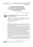 Flow boiling heat transfer of grooved copper foam with open gap