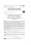 Антикоррупционные механизмы управления университетским образованием