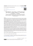 Schoolchildren's perceptions of STEM professions and careers in Russia: results of a pilot study
