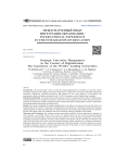 Strategic university management in the context of digitalization: the experience of the world's leading universities