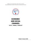 6 т.15, 2022 - Economic and Social Changes: Facts, Trends, Forecast