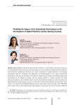 Modeling the impact of the institutional environment on the development of digital platforms and the sharing economy