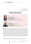 Employee environmental responsibility: empirical analysis and typology