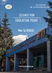 5 т.12, 2022 - Science for Education Today