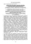 Концептуальный подход к совершенствованию воспроизводства инвестиционной деятельности в сельском хозяйстве Орловской области