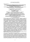 Комплексная оценка гибридов кукурузы на силос раннеспелой, среднеранней и среднеспелой групп спелости в условиях Орловской области