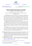 Подготовка, профессиональное развитие и оценка навыков педагогов профессионального образования за рубежом