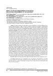 Model of project management in the digital educational environment of the university
