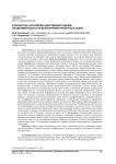 Adaptive algorithm of estimating project task duration