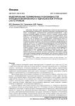 Моделирование полиморфных разновидностей функционализированного гидроксильной группой l4-6-12 графена