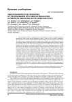 Vibration-protective properties of the suspension with smooth regulation of inelastic resistance in the vibration cycle