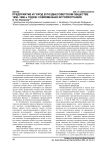 Предприятие и город в позднесоветском обществе 1950-1980-х годов: современная историография